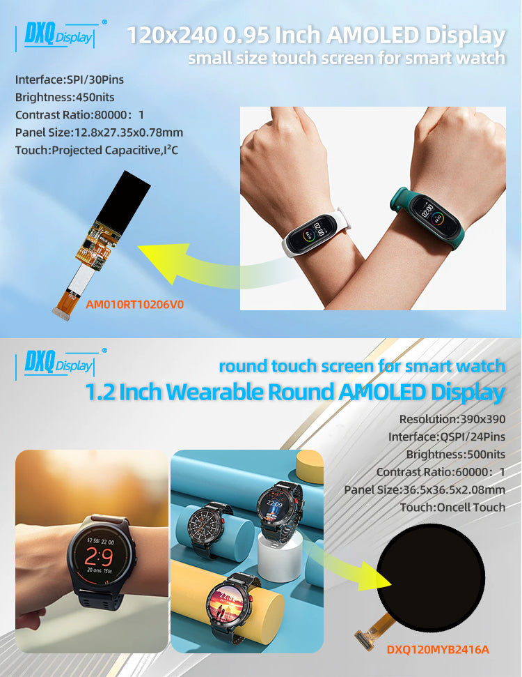 DXQ One-stop Solution Custom TFT/AMOLED/MONOCHROME/FLEXIBLE LCD Display