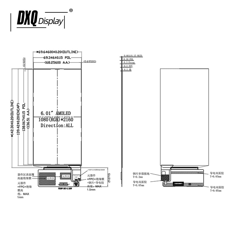 1080x2160 6.01 Inch AMOLED Display for Game Console