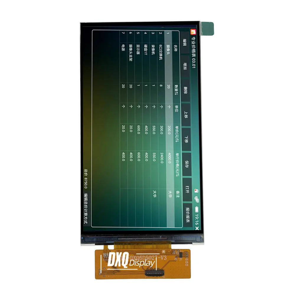 5.5 inch 1080x1920 39Pins TFT LCD Display